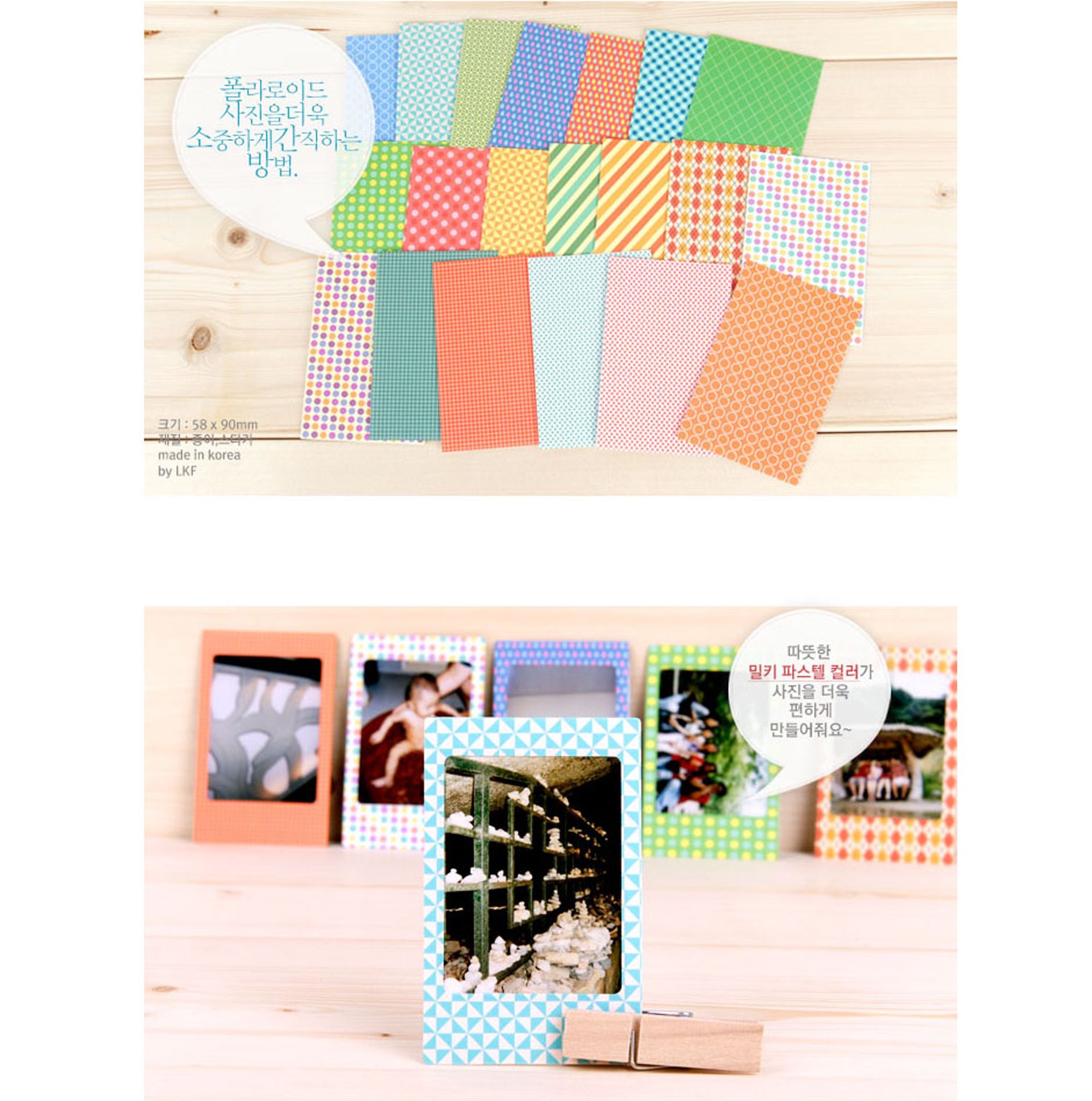 20 PCS Retro Color Instant Films Sticker for FujiFilm Instax Mini 8 7s 25 50s