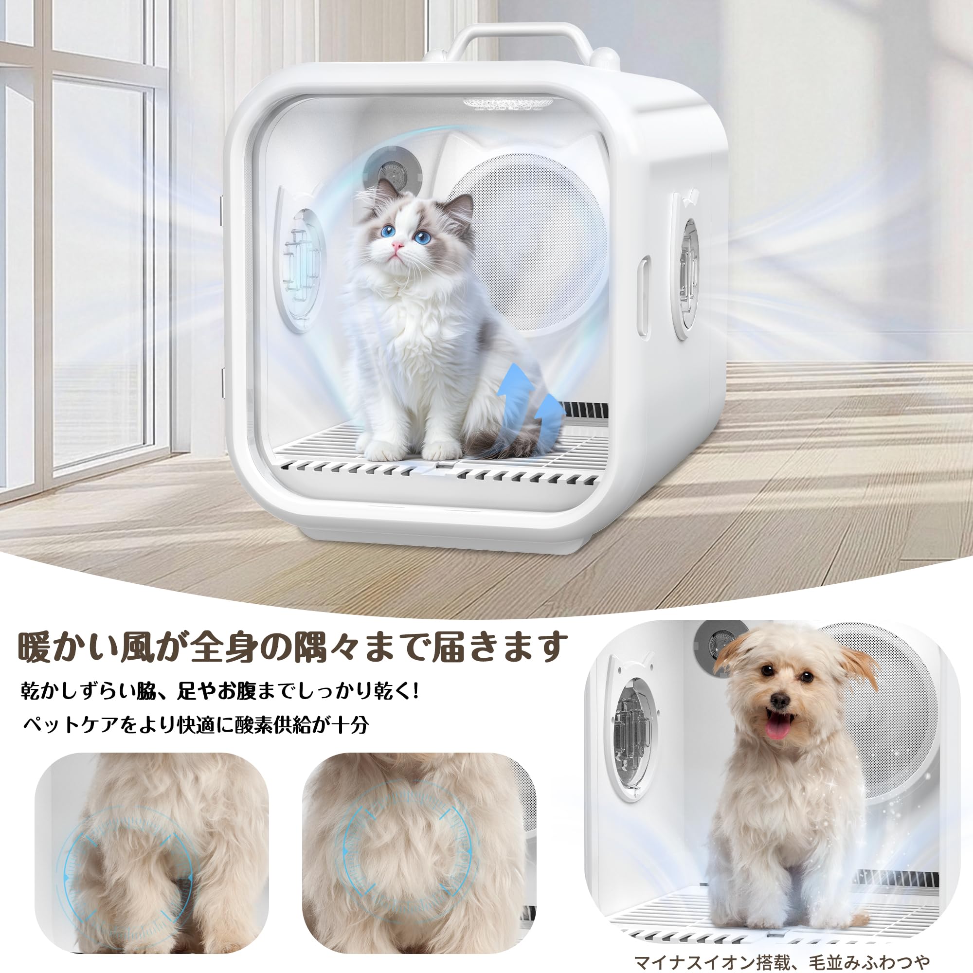 Amazon | ペットドライルーム ドライヤー Totoro ball 小型犬 猫