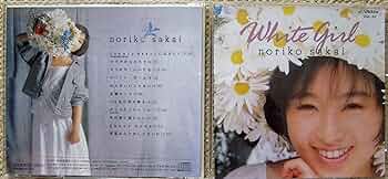 Amazon.co.jp: ホワイト・ガール: ミュージック