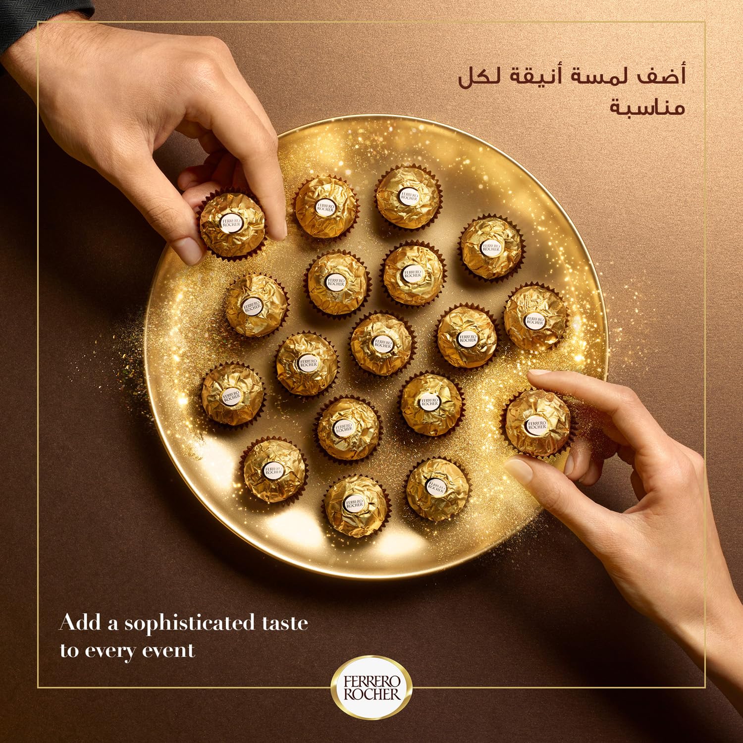 Amazon | フェレロ ロシェ チョコレート T-16 | Ferrero | ナッツ