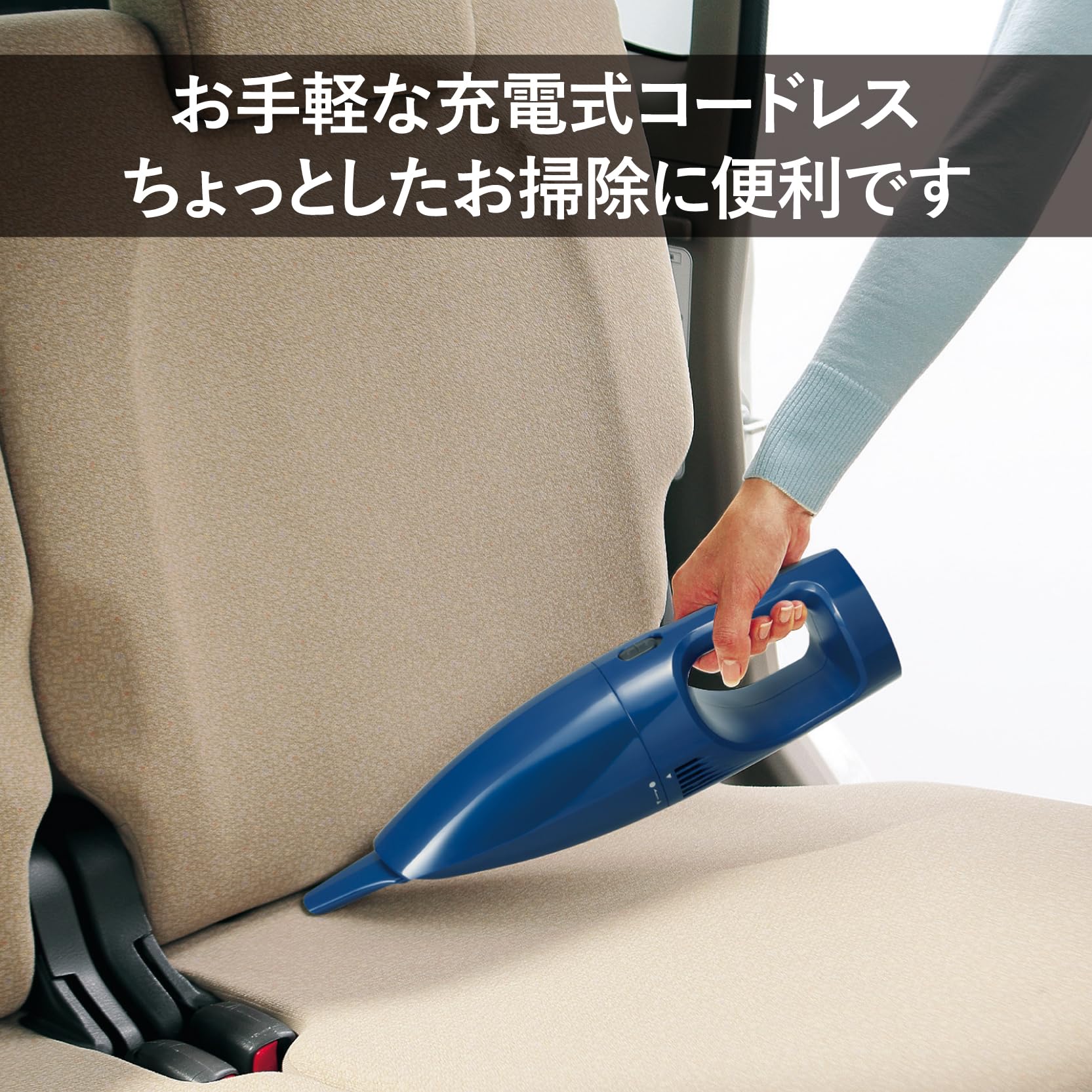 ツインバード 掃除機 コードレス ハンディークリーナー ロイヤルブルー HC-5201BL Amazon | ツインバード 掃除機 コードレス ハンディークリーナー