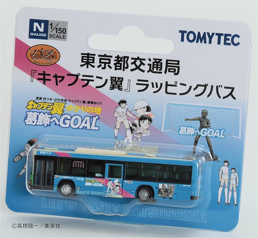 バスコレクション ジャンク品等まとめ 関東エリア6台セット 81C0kWAdfTL._UF894,1000_QL80_.jpg