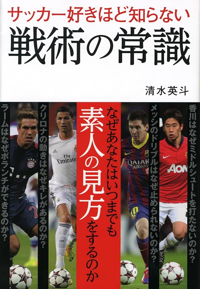 サッカー*ドイツ代表 写真集 おまけで雑誌など　セット売り サッカー*ドイツ代表 写真集 おまけで雑誌など セット売り