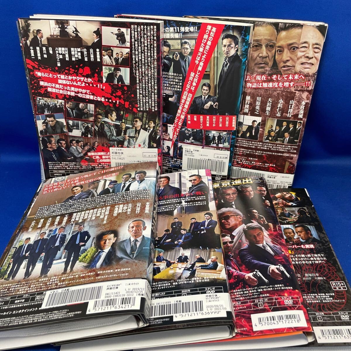 【中古】DVD▼日本統一(10枚セット)11、12、13、14、15、16、17、18、19、20▽レンタル落ち 全10巻 極道 任侠 Amazon.co.jp: DVD日本統一 1-54巻セット + すじぼり 1-4巻 全巻