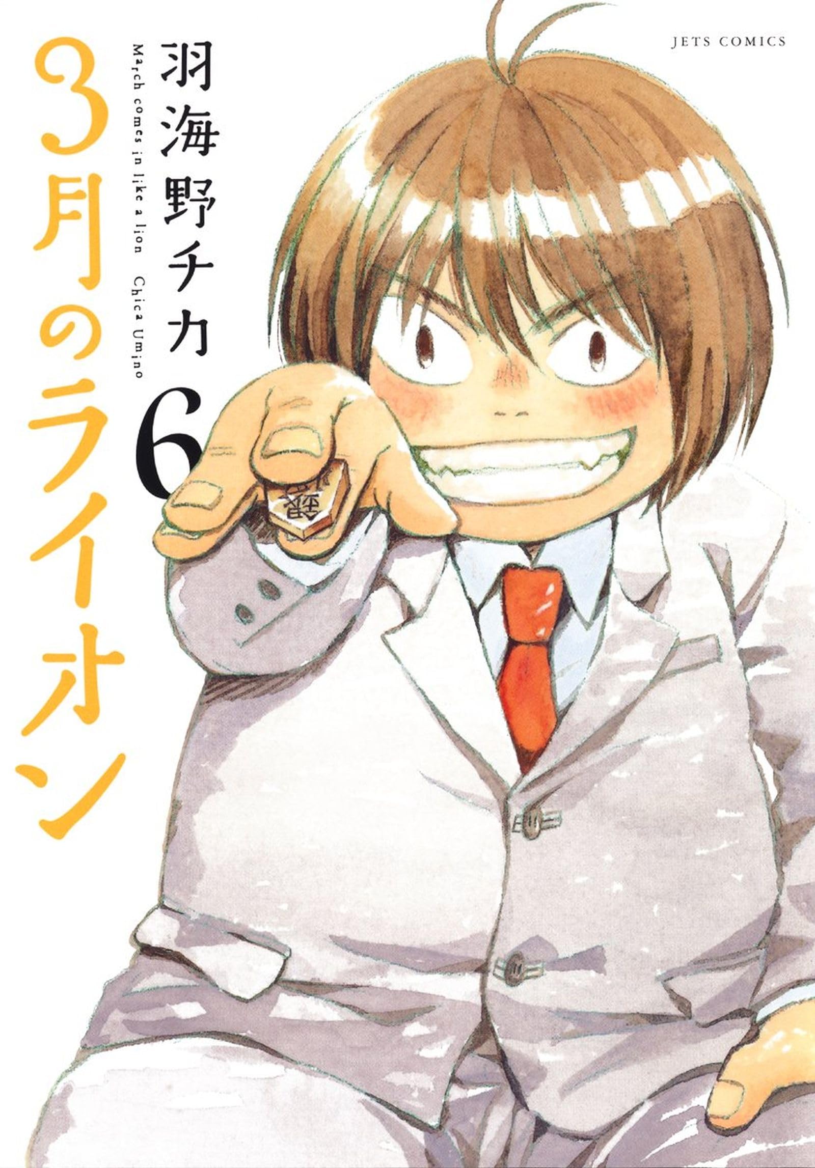 March Comes in Like a Lion, Volume 6 (Sangatsu no Lion)