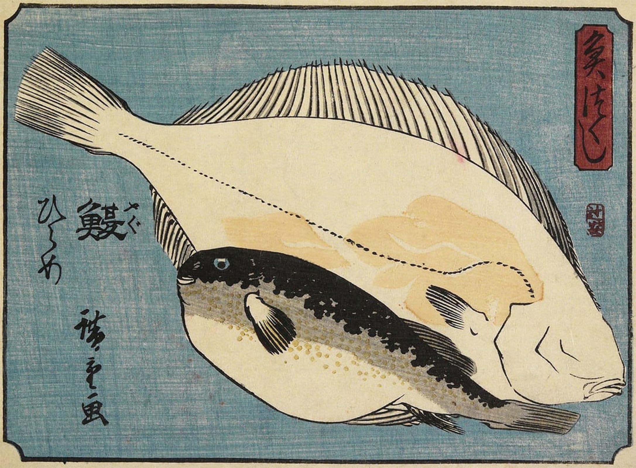 SERENDIPITP Vintage Wall Art Canvas Nordic Poster Canvas Print Picture Globefish and Flounder by Utagawa Hiroshige Wall Art Poster for Home Decor 60x90cm