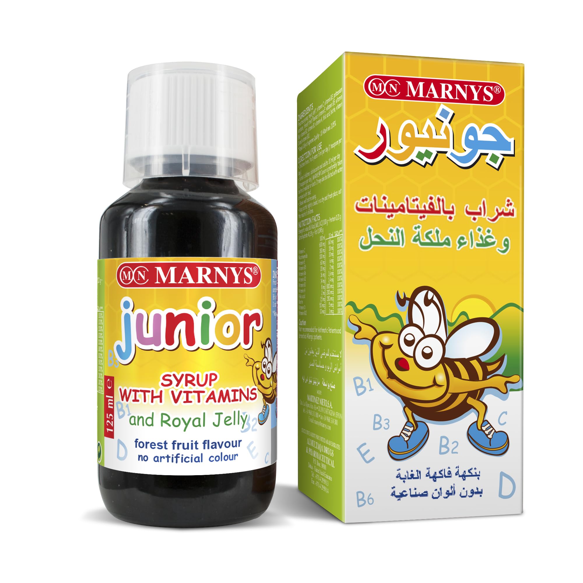 MARNYS Junior Multivitamin Syrup Twin Pack (Buy 1 Get 1), 2 x 125ml with Royal Jelly & Vitamins for Children, Great-Tasting Liquid to Support Growth, Immunity, Energy & Concentration
