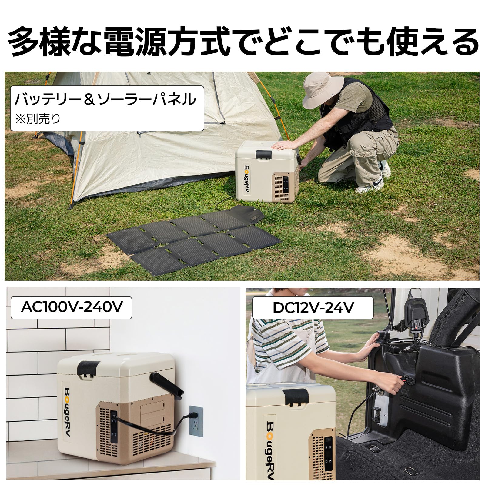 Amazon.co.jp: 【急速冷凍＆173Whバッテリー付属】BougeRV