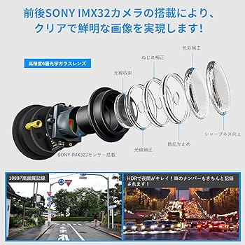 Amazon.co.jp: バイク用 ドライブレコーダー 前後SONY IMX323