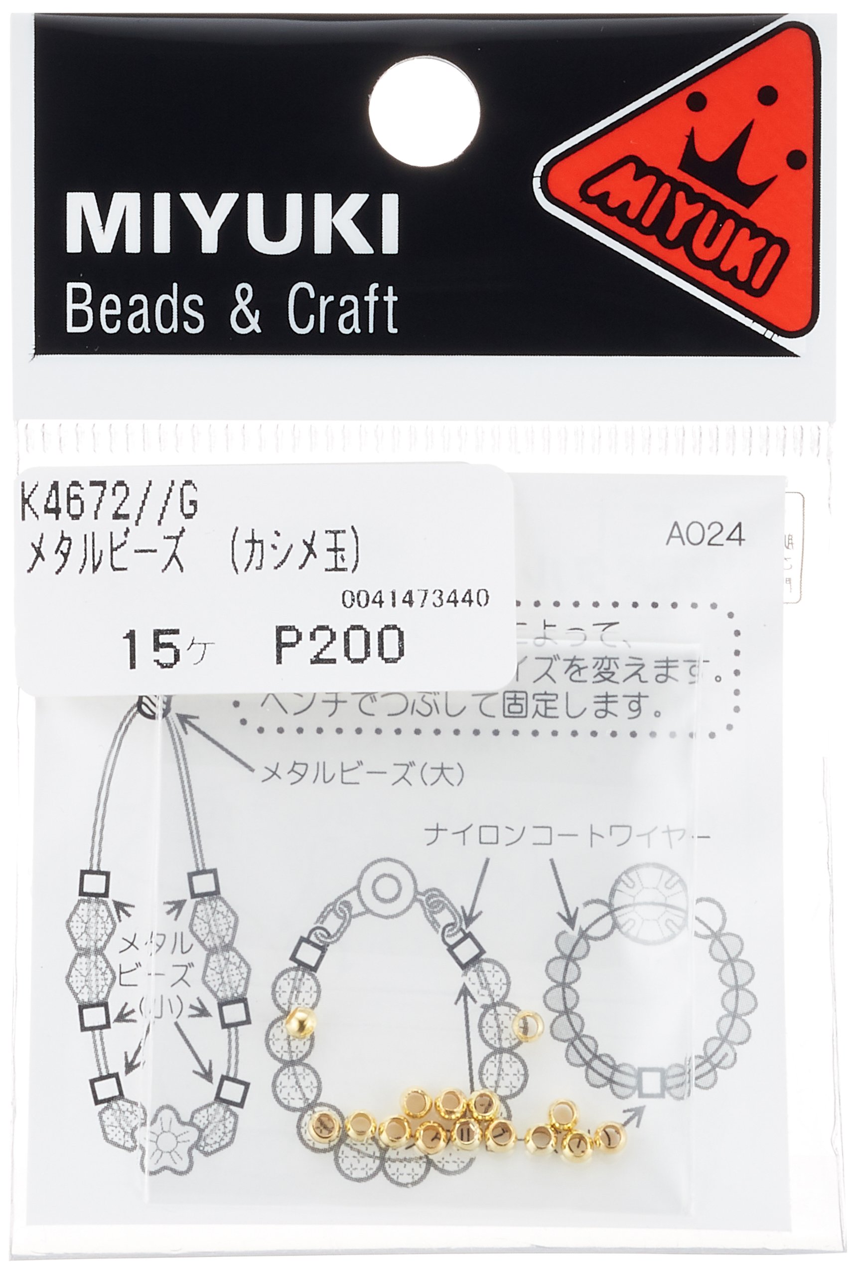 Amazon | MIYUKI メタルビーズ(カシメ玉) 6個入り K4672#G