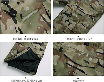 Nike SB 迷彩柄 スノーボードパンツ Lサイズ Amazon | スノーボード