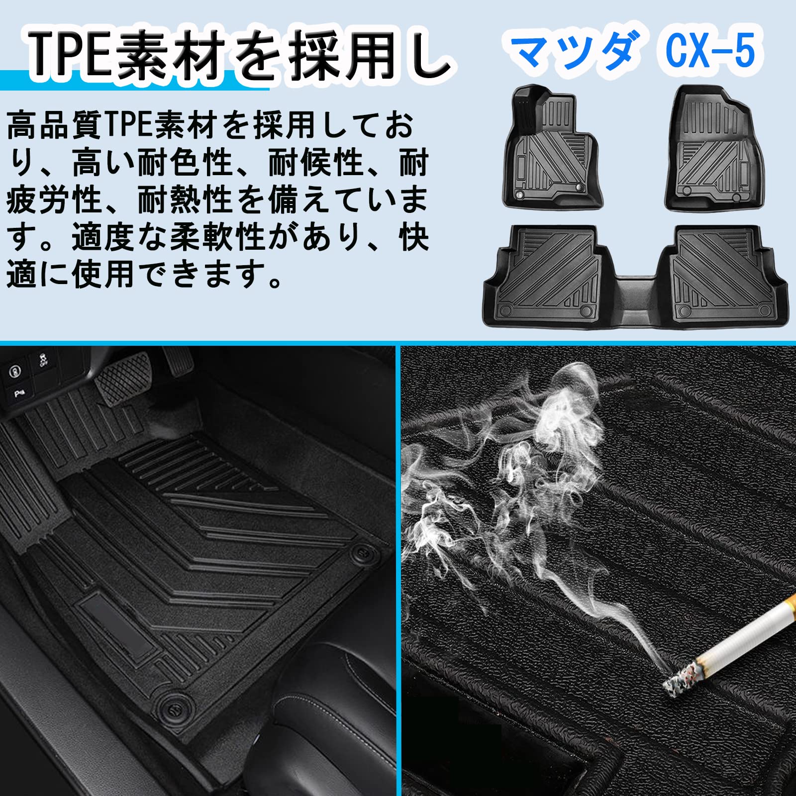 Amazon | マツダ CX-5 KF系 3Dフロアマット MAZDA CX5 立体フロア