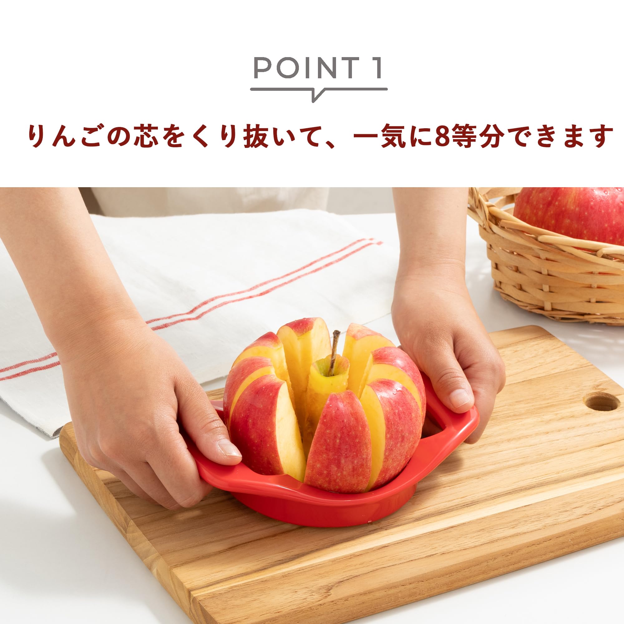 Amazon｜貝印 KAI りんご アップル カッター 8等分 KAI KITCHEN DH8187