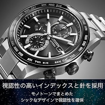 Amazon.co.jp: [Citizen] 腕時計 アテッサ 電波時計 防水 軽量 チタン
