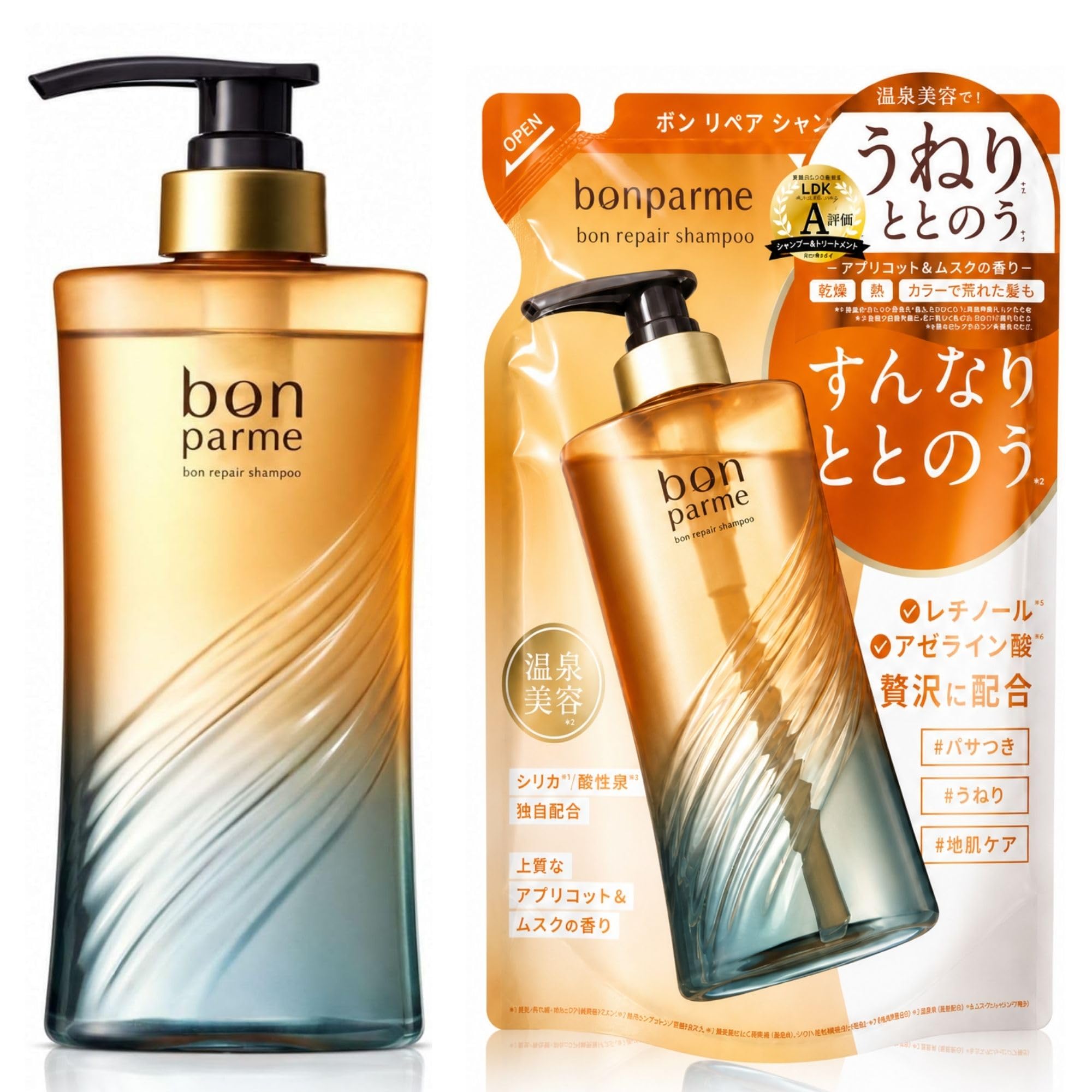 【新品未開封】bonparme ボンパルム本体、詰め替えシャン トリ6点セット Amazon | bonparme ボンパルム リペア シャンプー ボトル 詰め替え