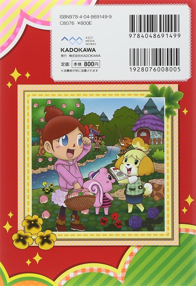 動作未確認　メルキャラ　森のゆうびん屋さんメール文章読上げふくろう　昔パソコン用 動作未確認メルキャラ森のゆうびん屋さんメール文章読上げふくろう昔