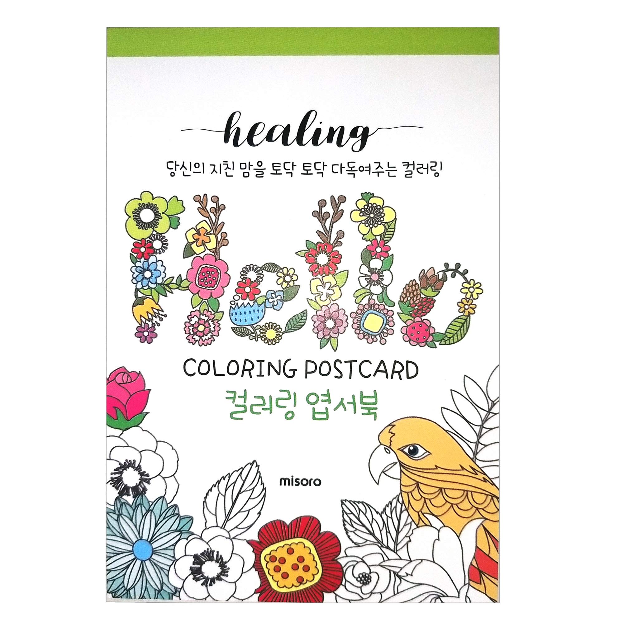 MISORO Coloring Books for Adults Relaxation Color Therapy Stationery Cards Set, All Different 32 Coloring Postcards, Greeting Note Cards (Green)