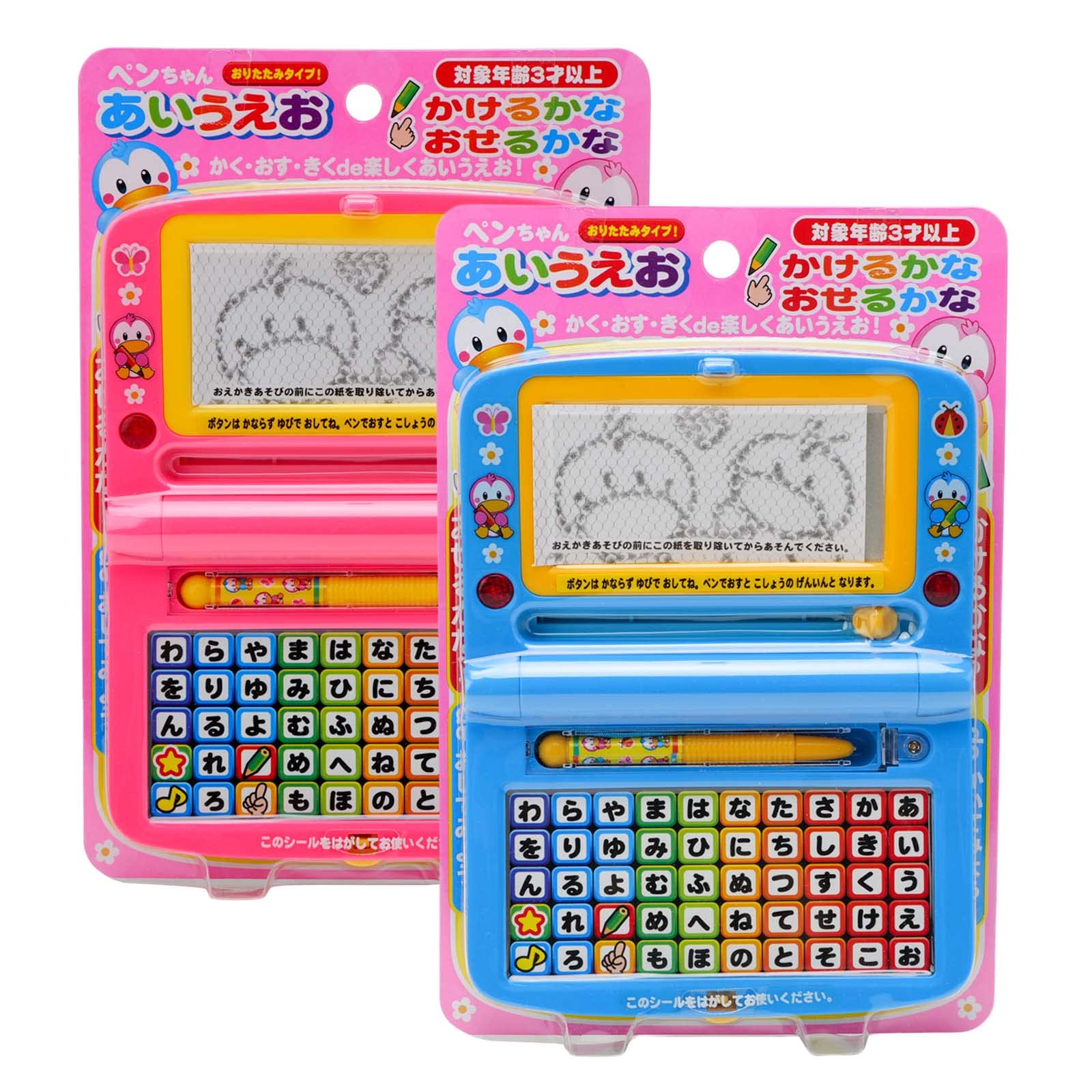 あいうえおページ Amazon.co.jp: ペンちゃん おもちゃ あいうえお de かけるかな