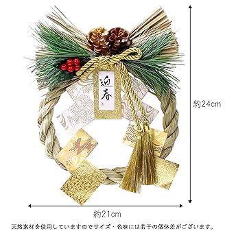 アンパンマン　お正月飾り　門松87(正絹帯使用) 71P-kCN+o8L._UF350,350_QL50_.jpg
