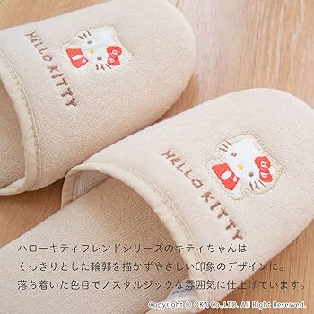 ハローキティ ふわふわスリッパ　レトロ　レア　サンリオ　未使用 ハローキティ フェイス形スリッパ｜サンリオオンラインショップ
