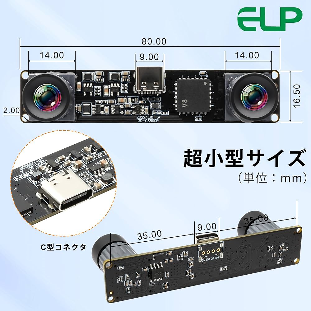 ELP 210fps モノクロ グローバルシャッターウェブカメラ PC 用 Amazon.co.jp: ELP 210fps モノクロ グローバルシャッター USB
