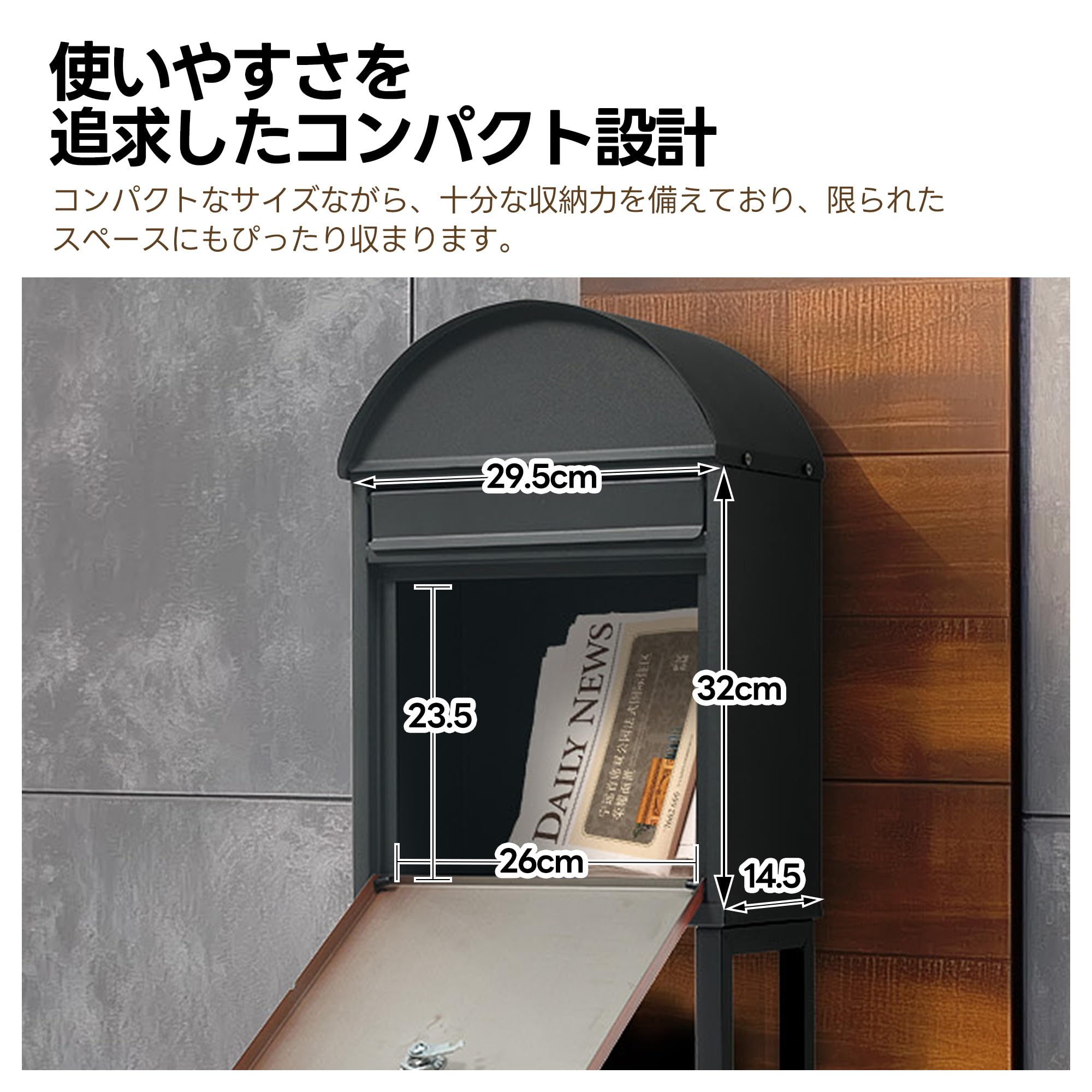 Amazon.co.jp: 宅配ボックス 置き型 スタンドポスト かご付き 配達