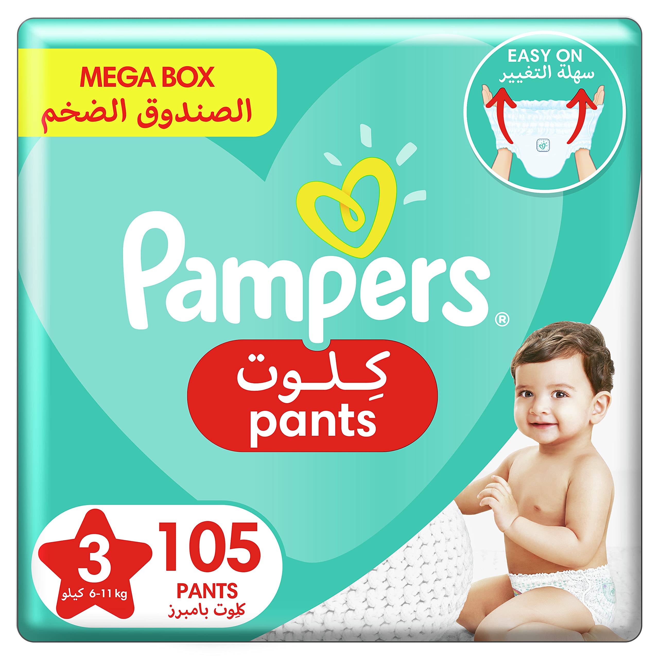 Pampers BabyDry Pants diapers, Size 3, 611 kg, With Stretchy Sides
