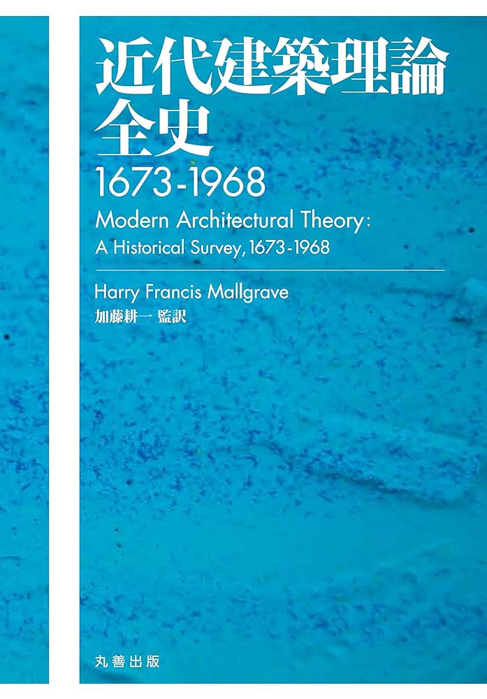 現代アメリカ歴史教育改革論研究/風間書房/溝口和宏（単行本） 現代アメリカ歴史教育改革論研究 - （株）風間書房 心理学・教育