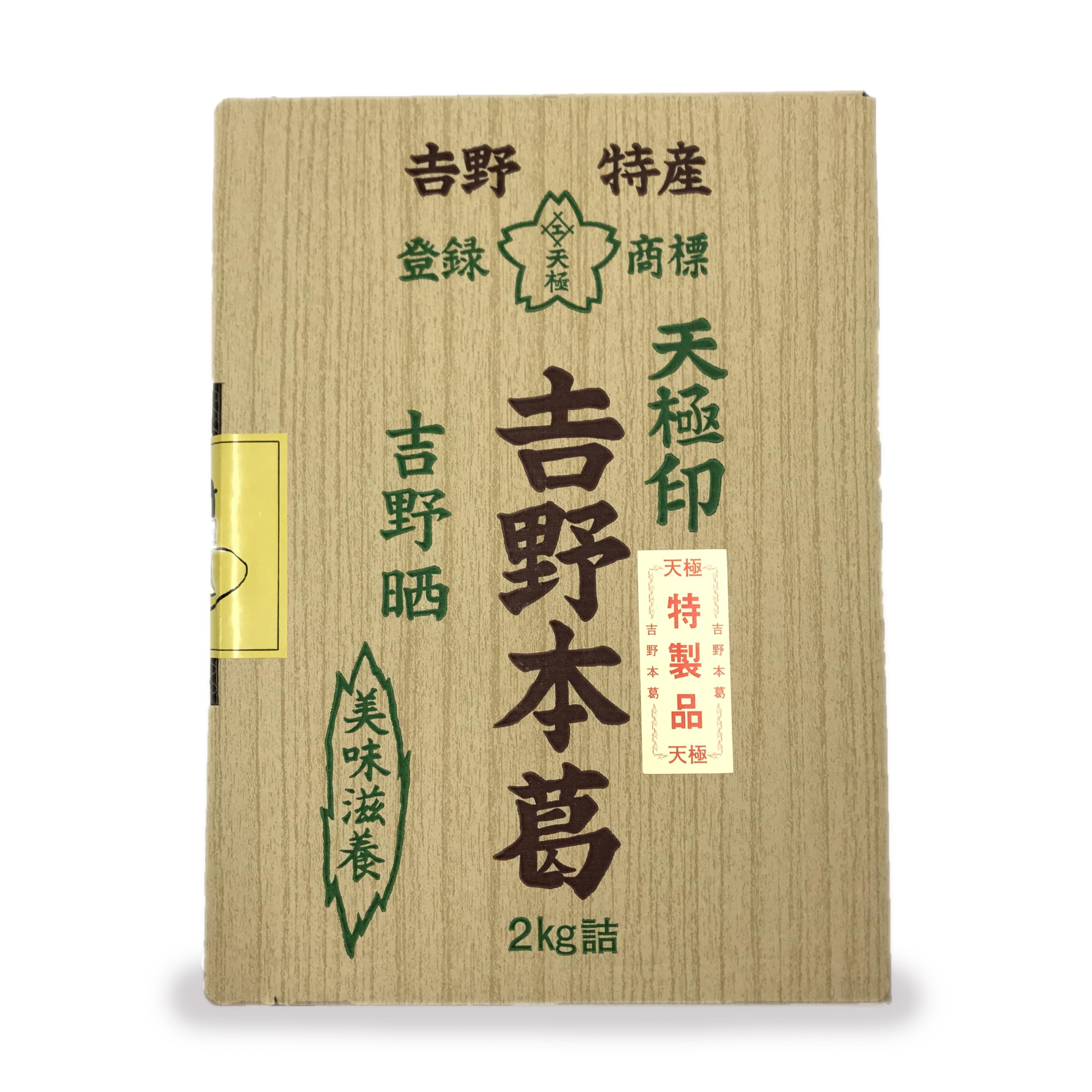 吉野本葛　5kg Amazon | 吉野本葛 5kg | 株式会社井上天極堂 | くず粉 通販