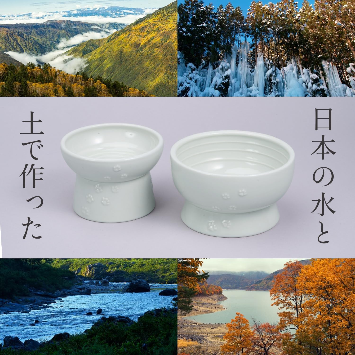 Amazon | 【猫壱公式限定】猫用 脚付食器 日本製ペールグリーンセット