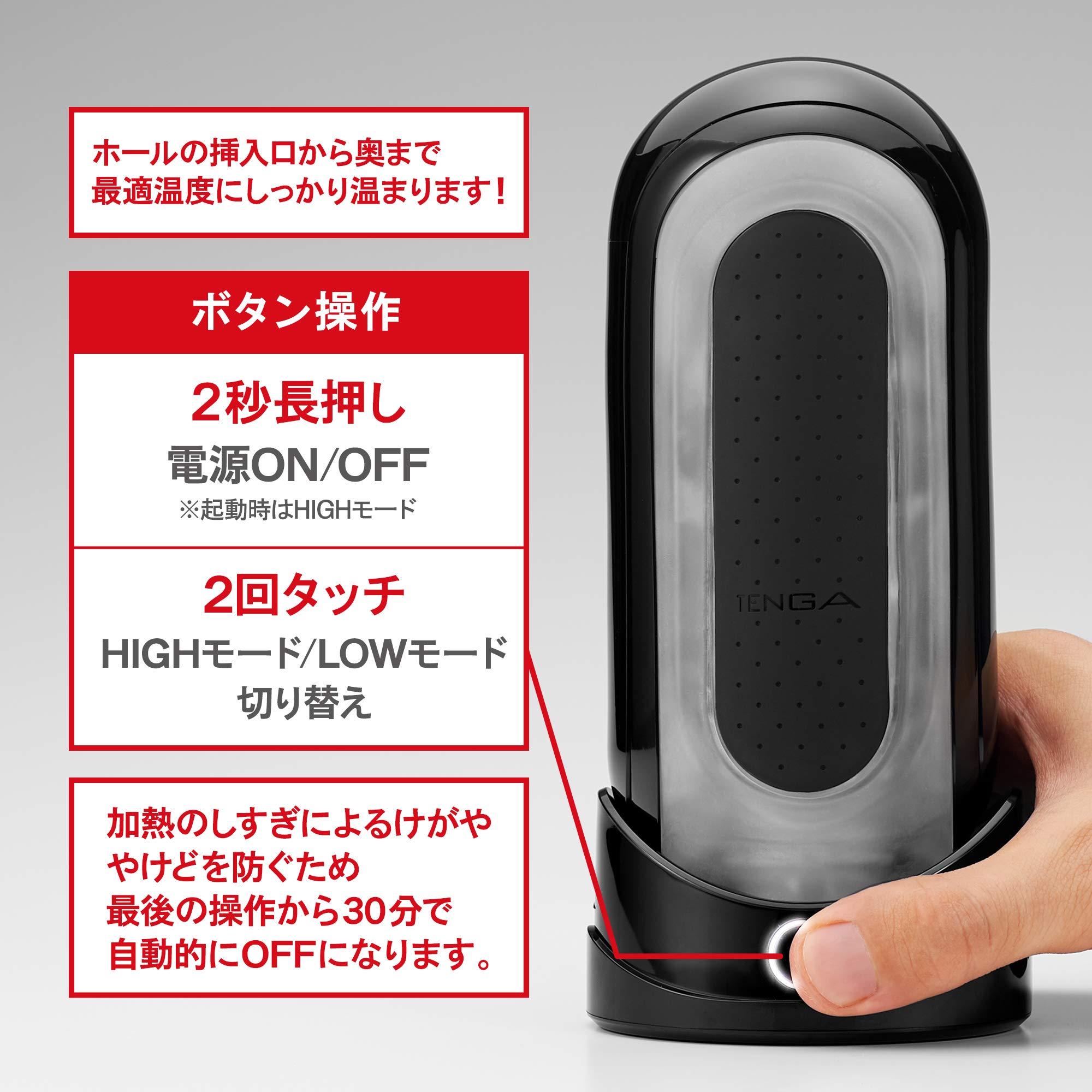 Amazon.co.jp: TENGA テンガ FLIP WARMER フリップ ウォーマー