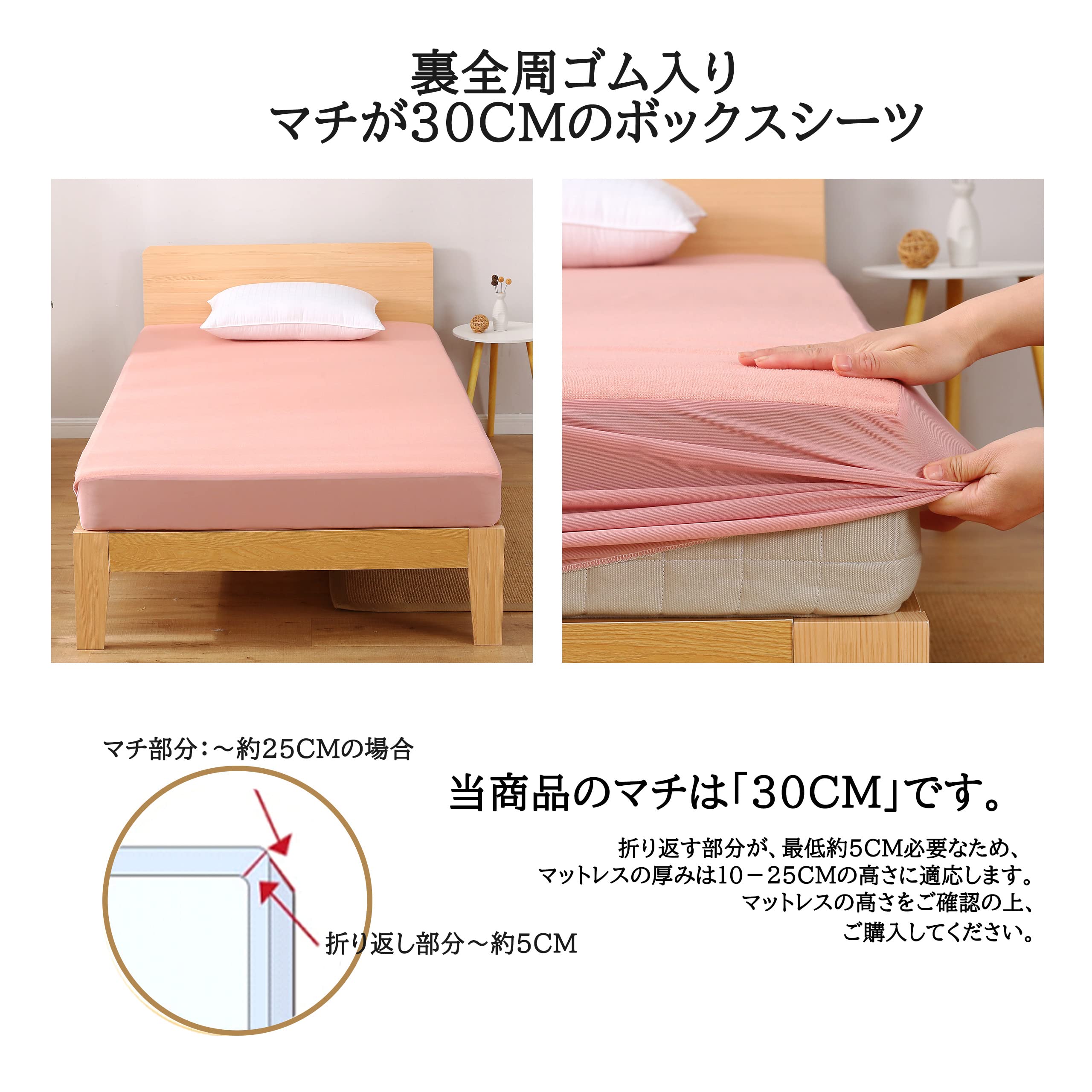 ⭐️防水ボックスシーツ 綿100％ おねしょシーツ ベビー子供 丸洗い可能 Amazon｜防水ボックスシーツ 綿100％ マットレスカバー ベッドシーツ