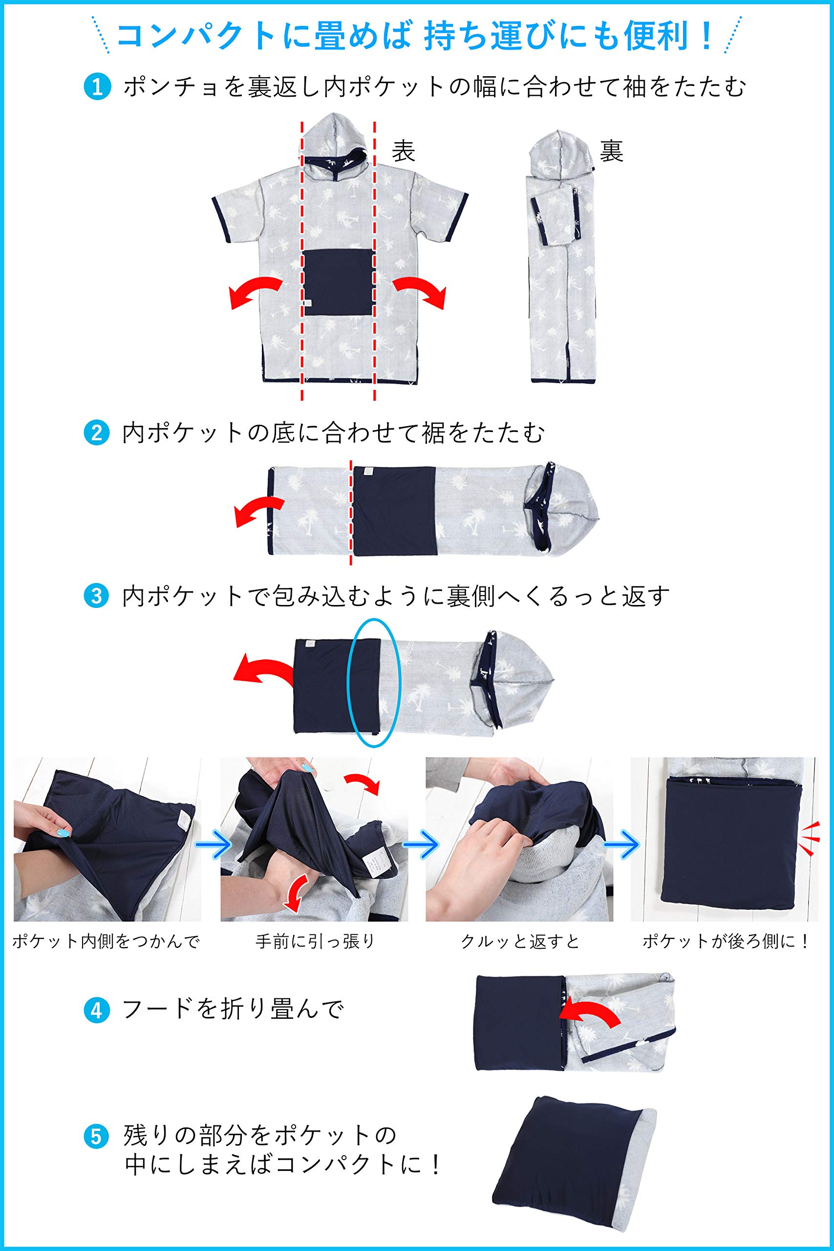 Amazon.co.jp: FELLOW フェロー お着替えポンチョ サーフィン ポンチョ 