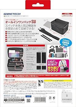 Switch本体 収納バック付き Switch収納バッグのおすすめ人気ランキング【2025年10月