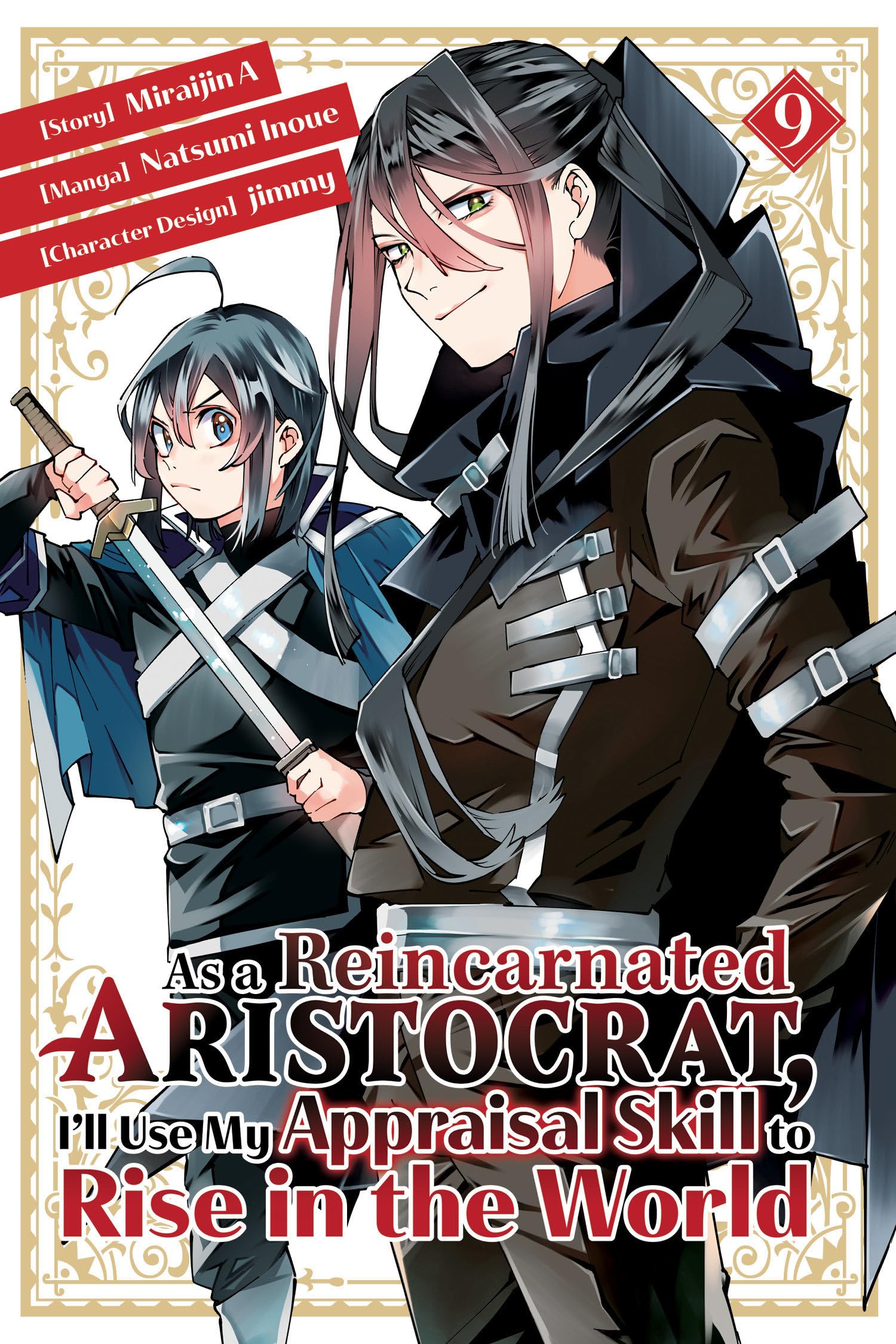 As a Reincarnated Aristocrat, I'll Use My Appraisal Skill to Rise in the World 9 (manga) (AS A REINCARNATED ARISTOCRAT USE MY APPRAISAL SKILL GN)