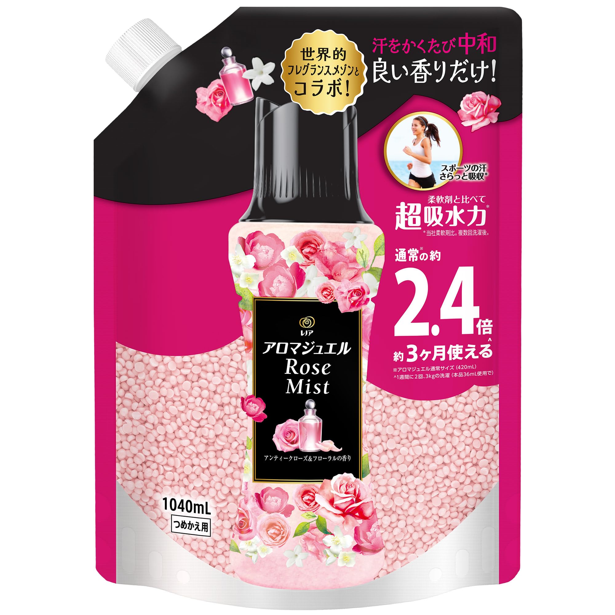 Lenor レノア ハピネス アロマジュエル 香り付け専用ビーズ アンティークローズ&フローラル 詰め替え 1,040mL