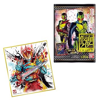 当時物・仮面ライダー色紙 仮面ライダー色紙ART 仮面ライダー ゼッツ GP4 - メルカリ