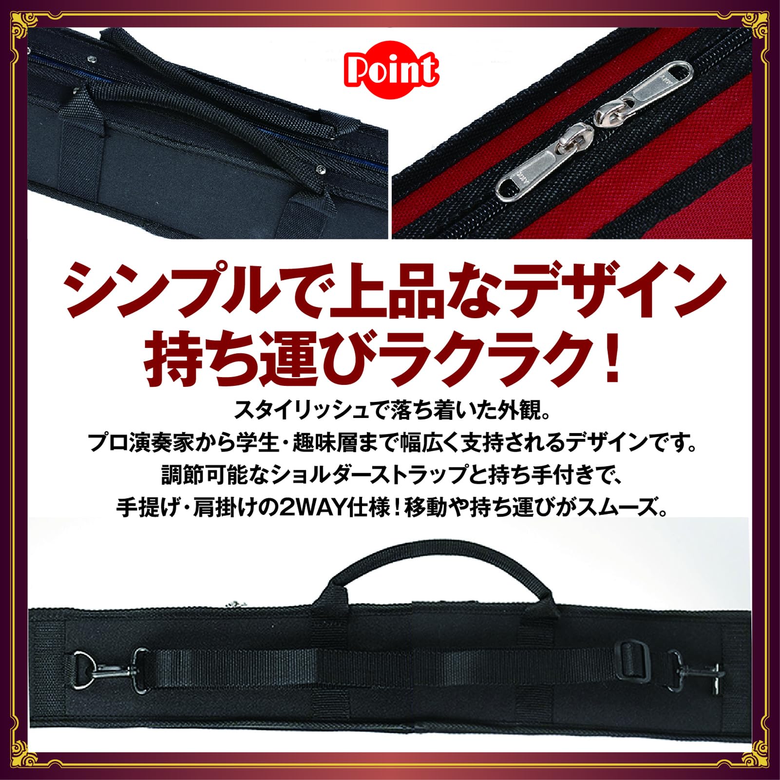 Amazon.co.jp: ZERONOWA 弓ケース 弦楽器共用 2本収納 バイオリン