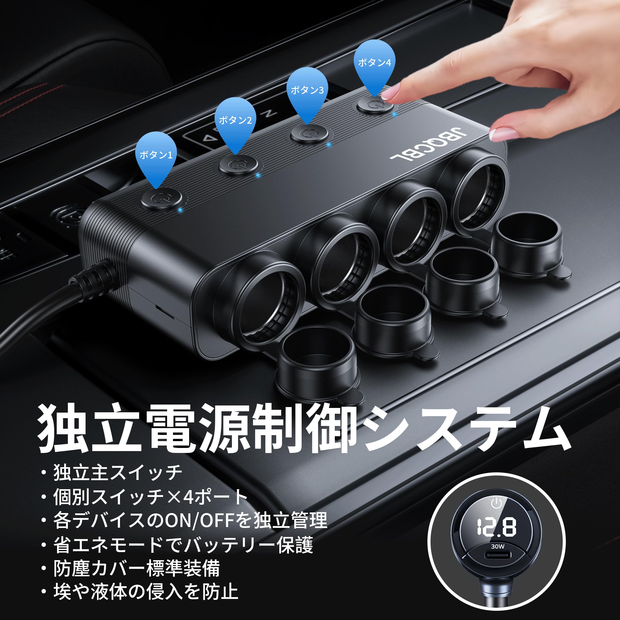 Amazon.co.jp: 12V/24V シガーライター分配器 216W 4ポート USB-C