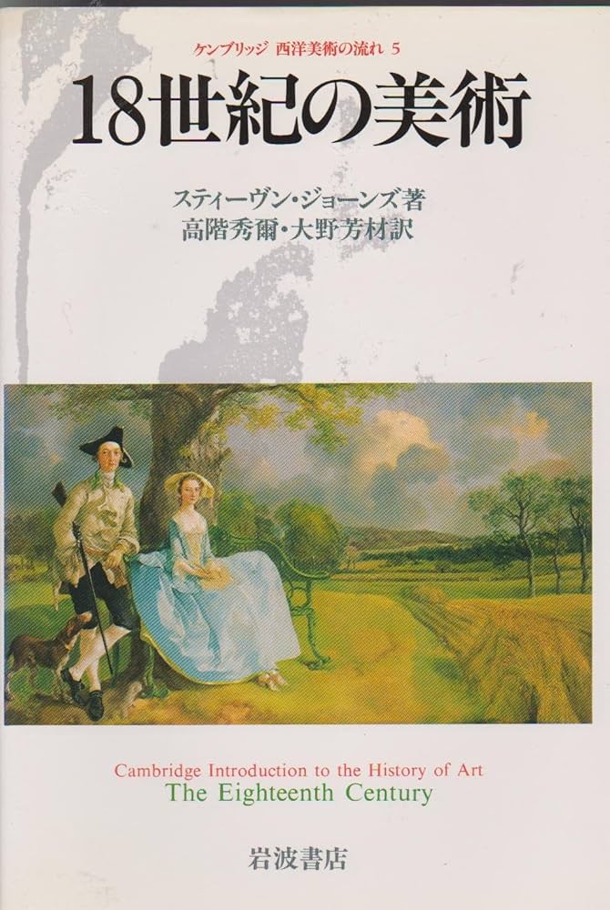 LOUVRE 美術作品集 2005年出版 楽天市場】【中古】図録 Le Louvre 全8巻セット ルーヴルとパリ
