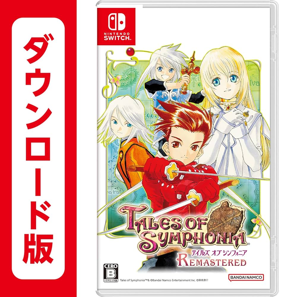 【未開封】テイルズ オブ シンフォニア リマスター キャラファイングラフ 超特装版〉テイルズ オブ シンフォニア リマスター | Products