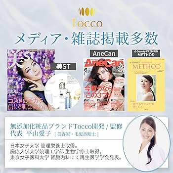 Tocco トッコ トリートメントシャンプー 100mL オールインワン 6本 Tocco トッコ トリートメントシャンプー 100mL オールインワン 6本