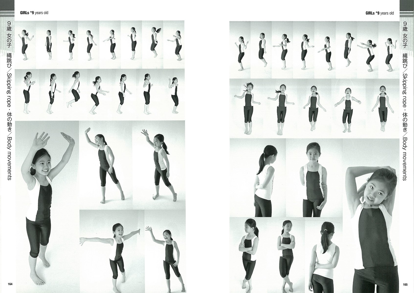 連写ポーズ ライブラリー 子供編 究極アングル 決定的瞬間満載 人物ポーズフォトブック 連写ポーズライブラリー編集部 本 通販 Amazon