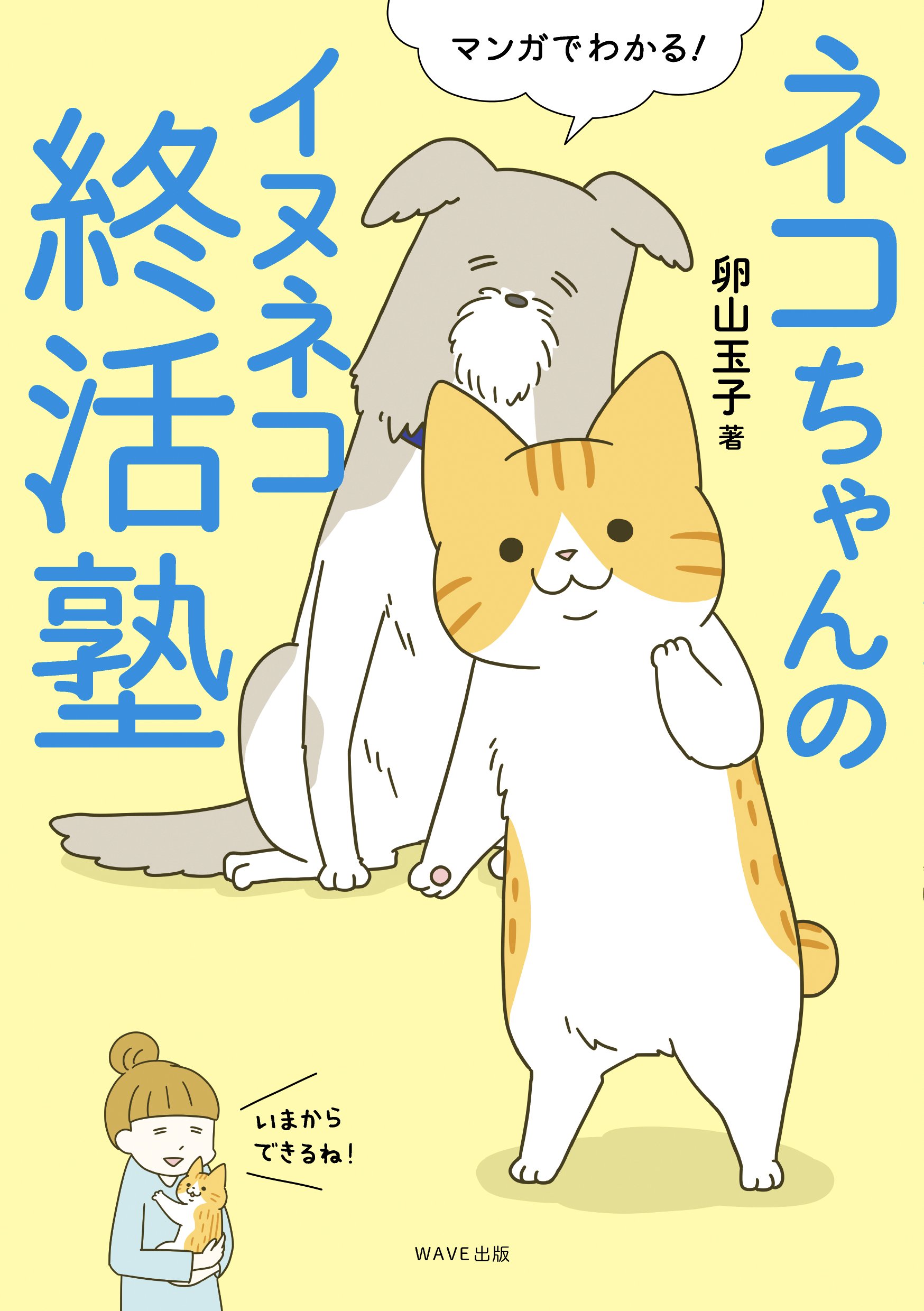 Amazon.com: 卵山 玉子: books, biography, latest update
