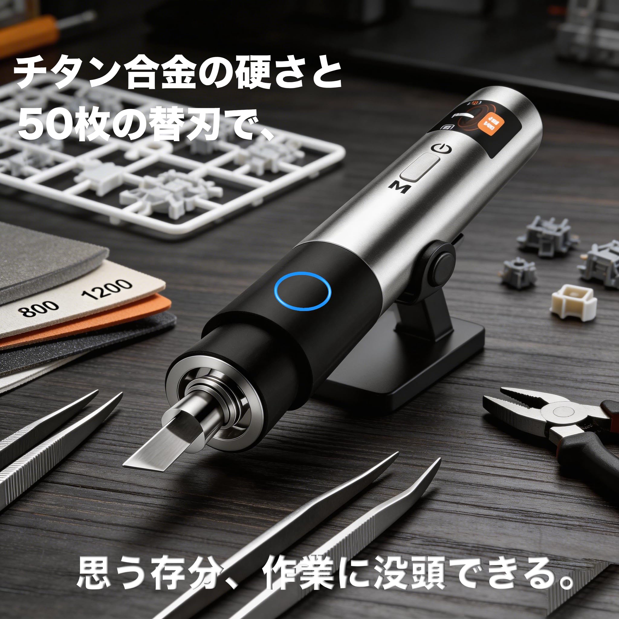 Amazon.co.jp: 超音波カッター 50枚替刃付き : DIY・工具・ガーデン
