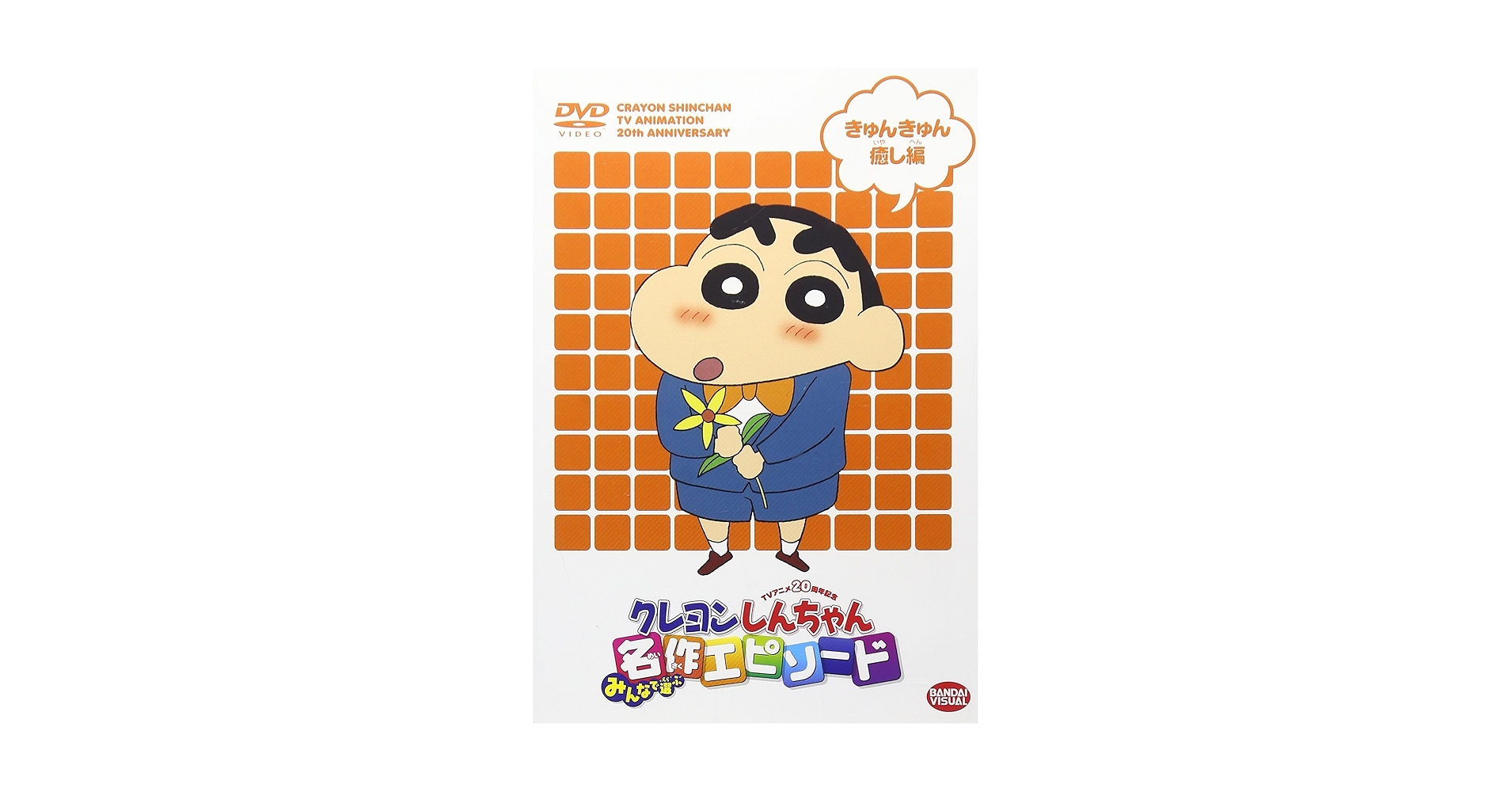 Amazon.com: Animation - TV Anime Nijusshuunen Kinen Crayon