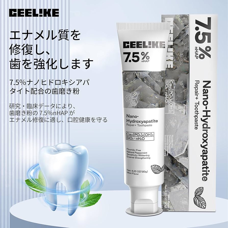 Amazon | CEELIKE 歯磨き粉セット – ハイドロキシアパタイト