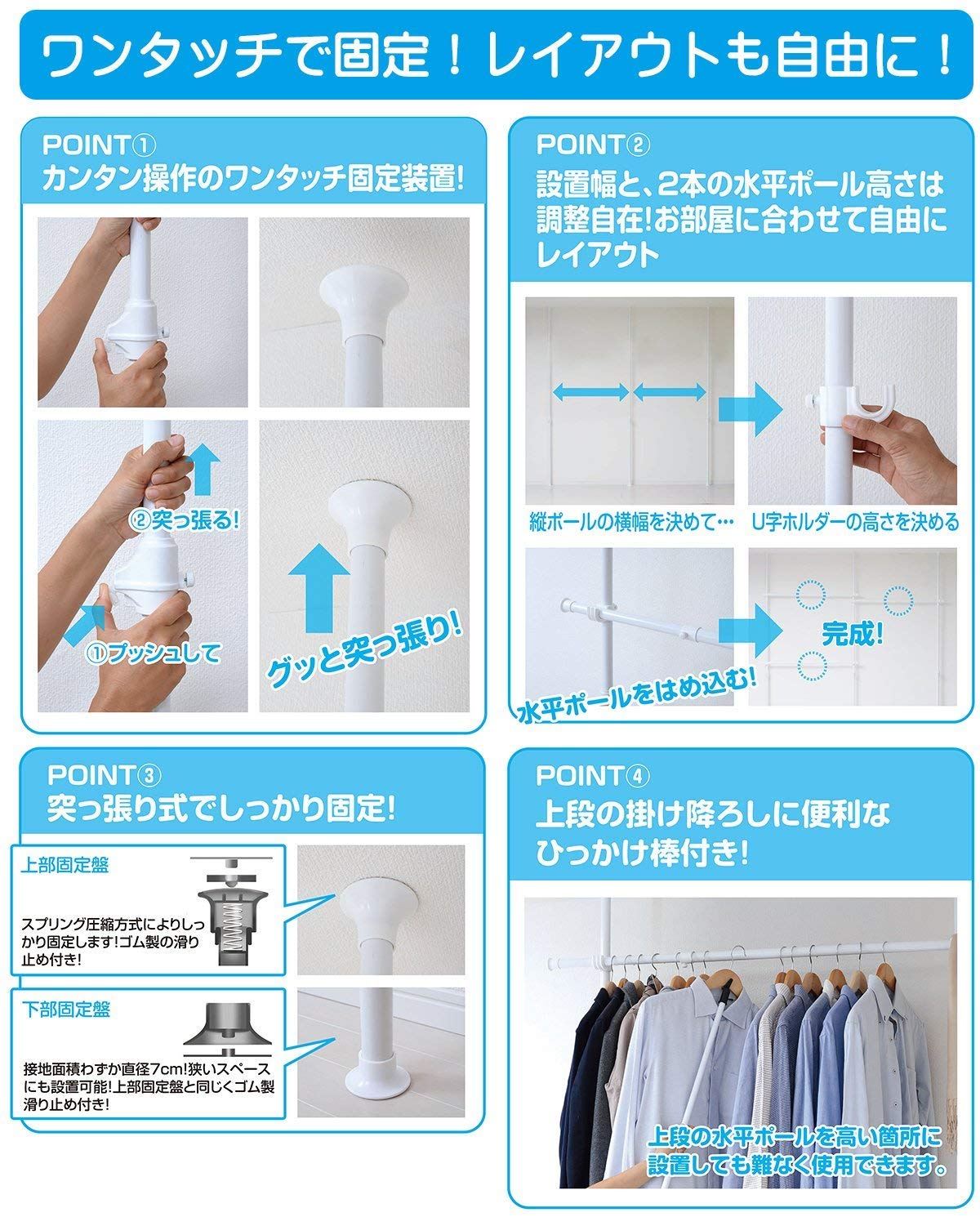 山善(YAMAZEN) 突っ張りハンガーラック 幅160-292cm 耐荷重90kg