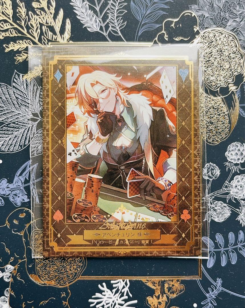 Amazon.co.jp: 崩壊スターレイル ホテル レバリー 特典 アベンチュリン 