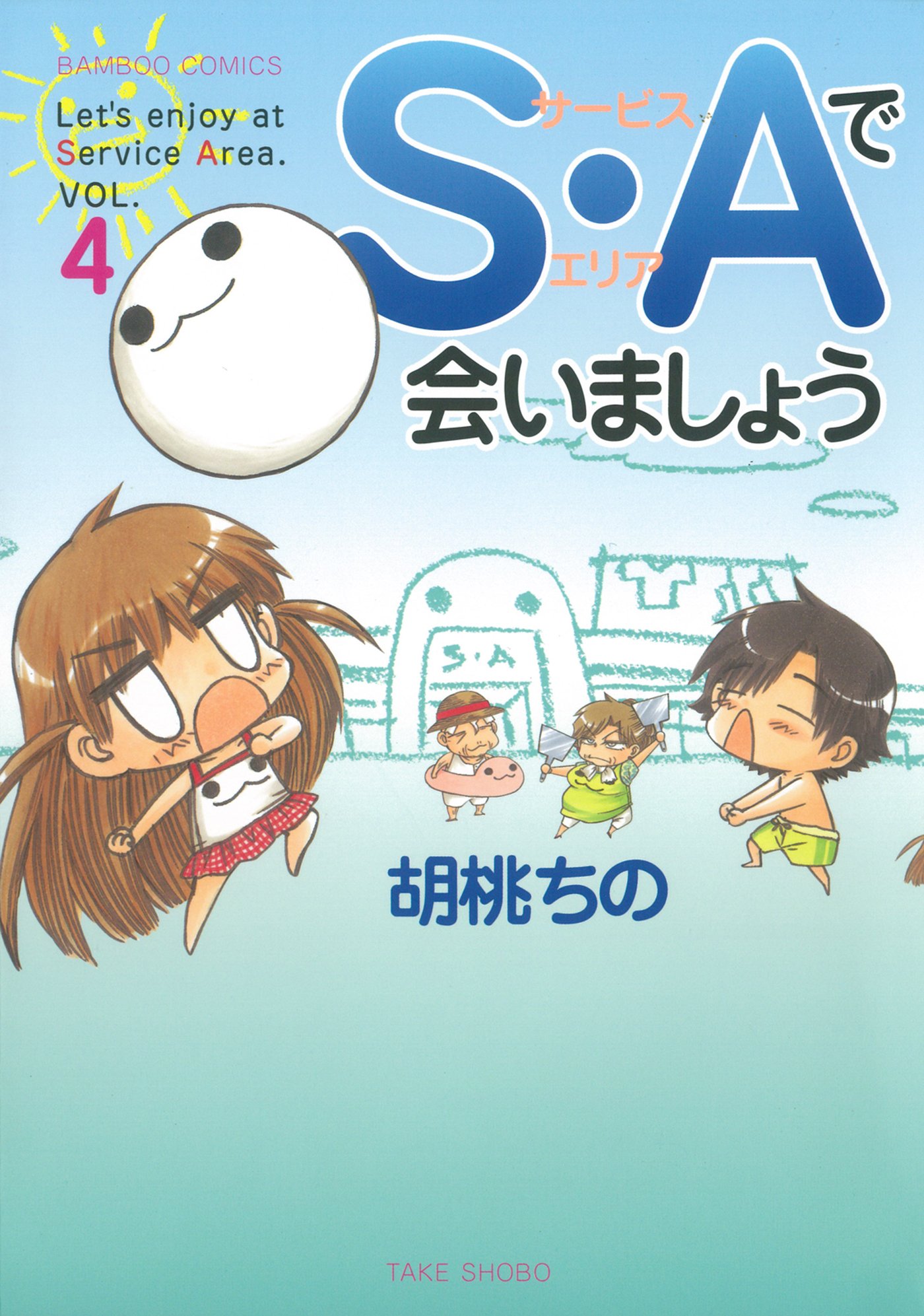 Amazon.co.jp: 胡桃ちの: books, biography, latest update